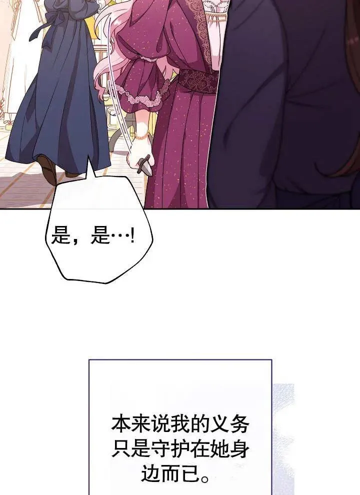 第02话149