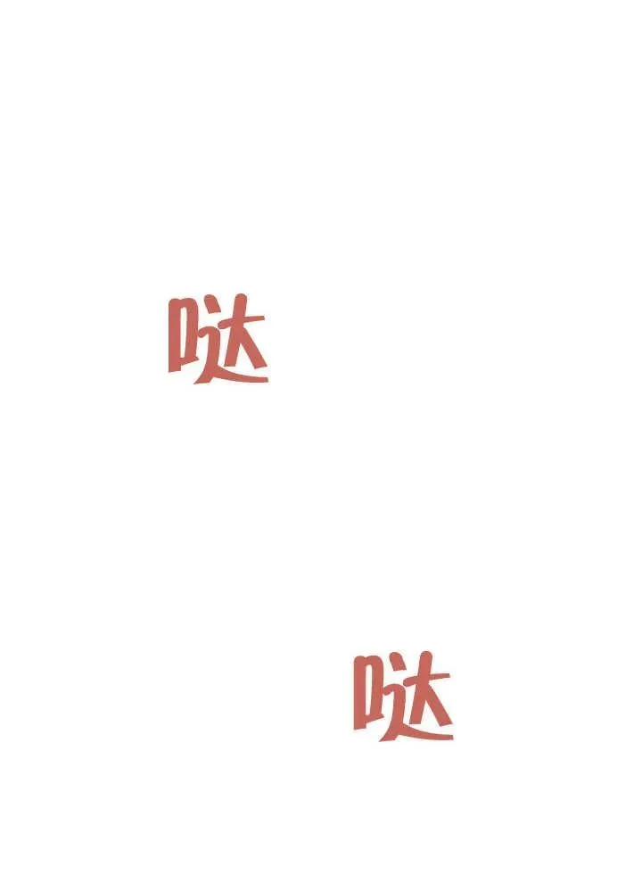 第02话29