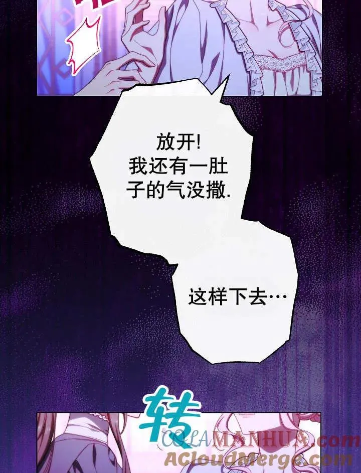 第45话96