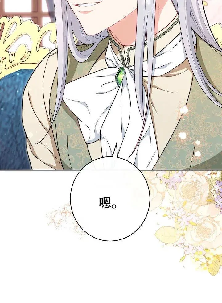 第20话14