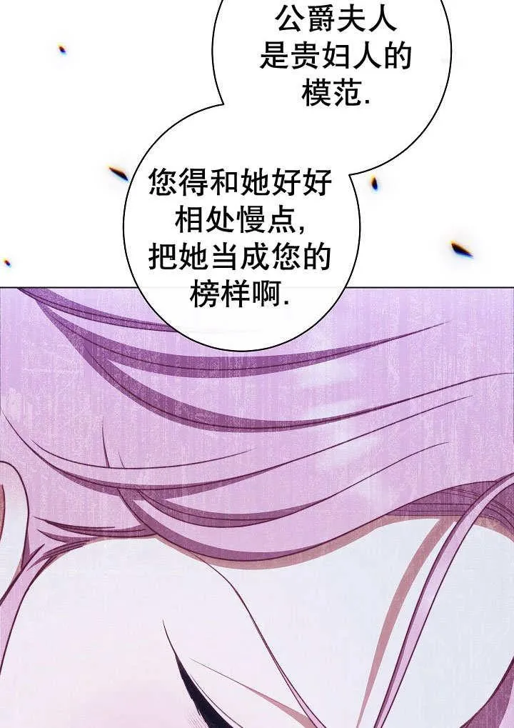 第56话45