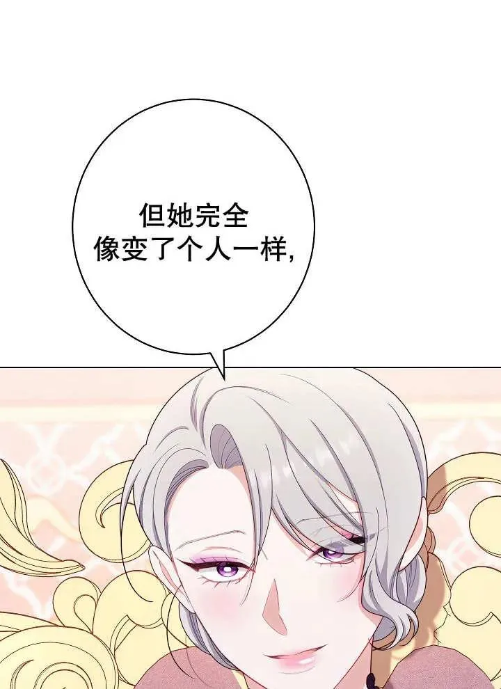 第33话62