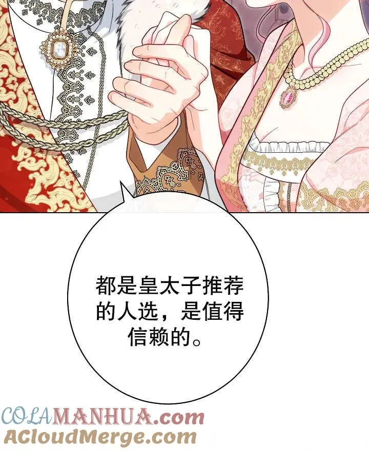 第23话92