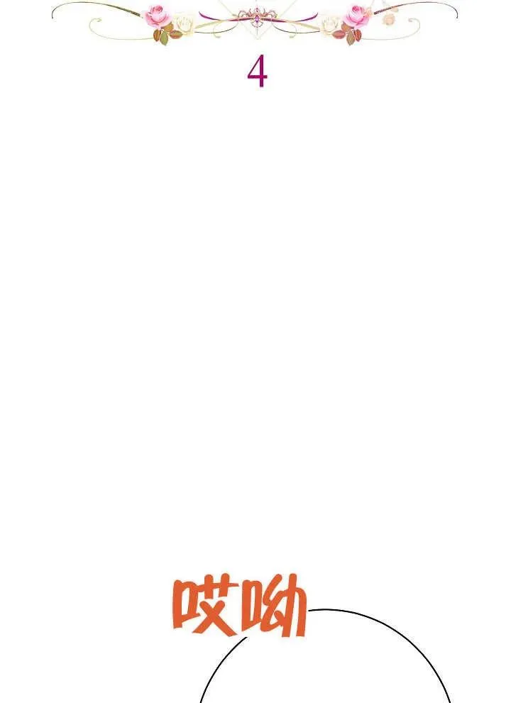 第04话10