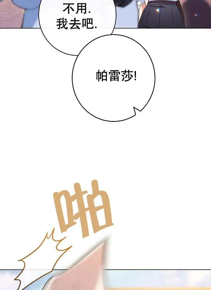 第40话34