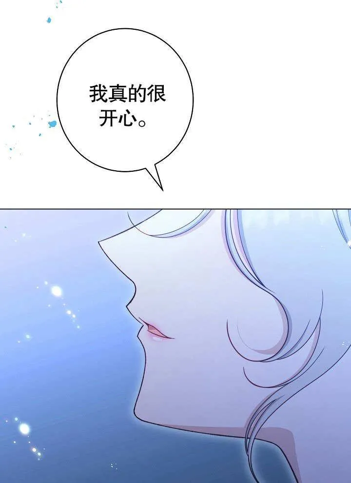 第57话30