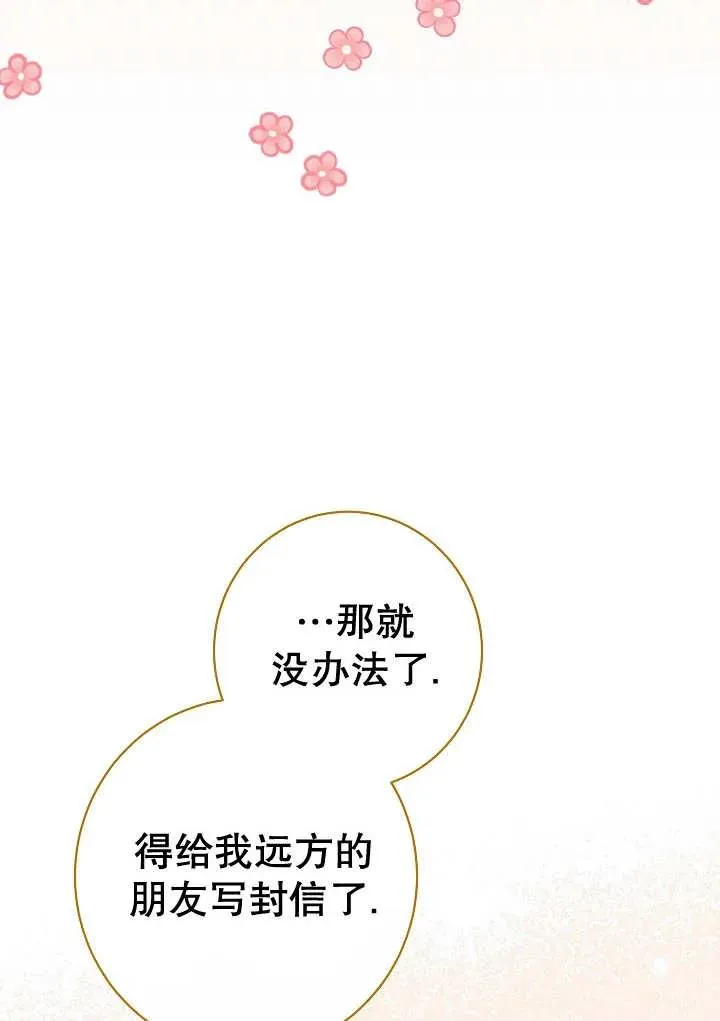 第34话70