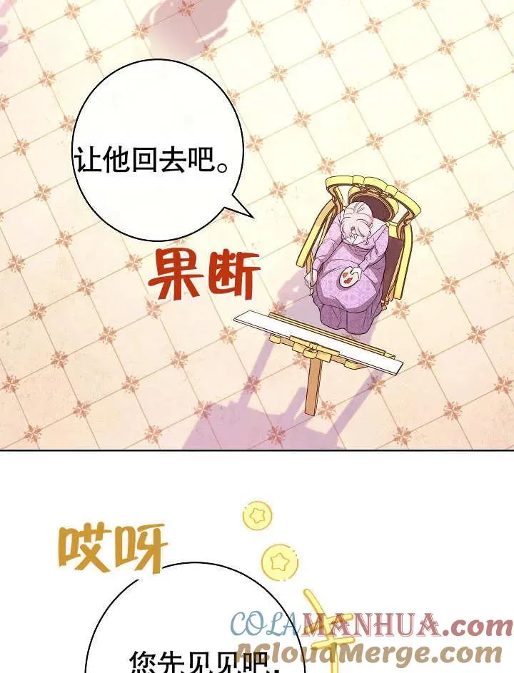 第27话32