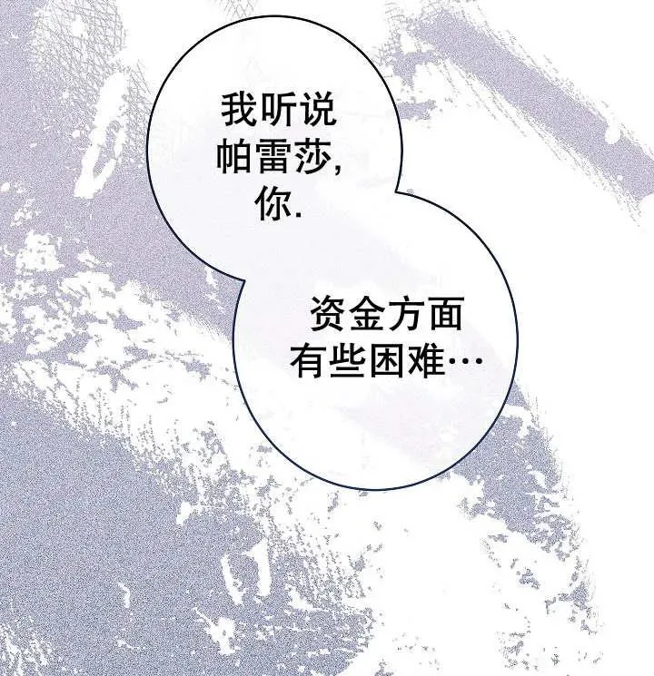 第35话133