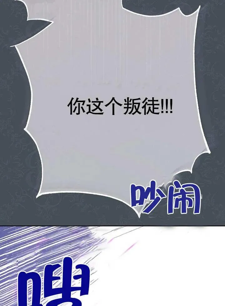 第06话99