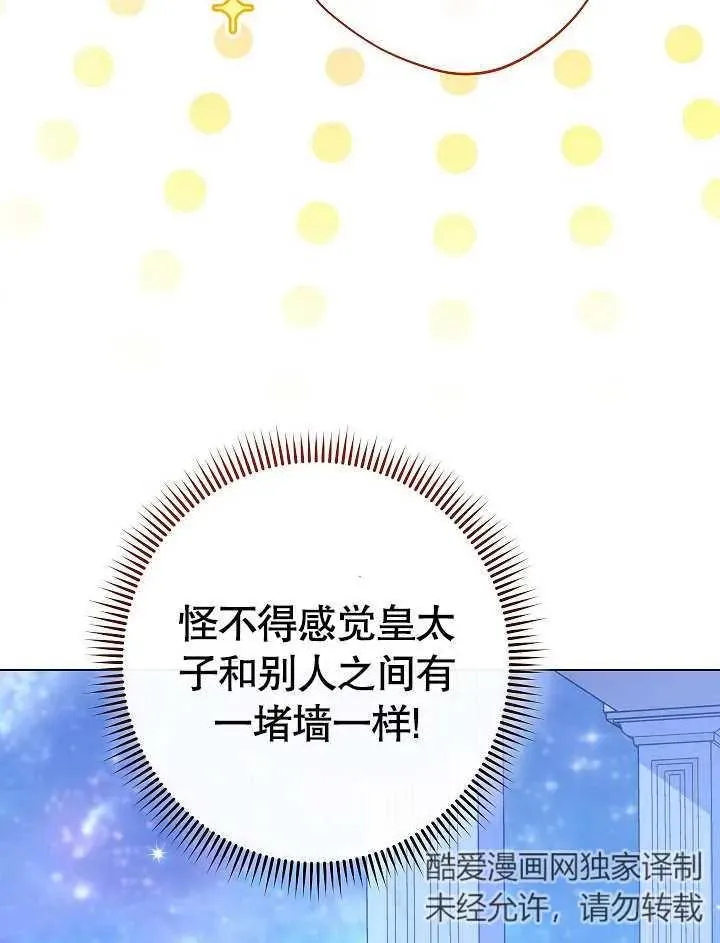 第30话90