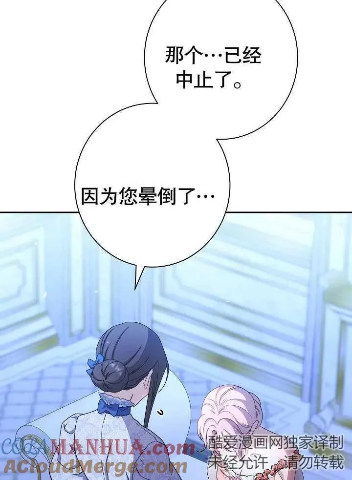 第17话52