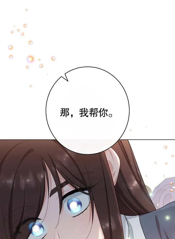 第48话103