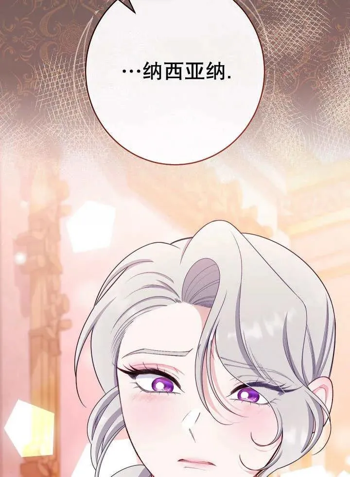 第46话33
