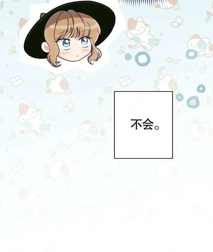 第53话175