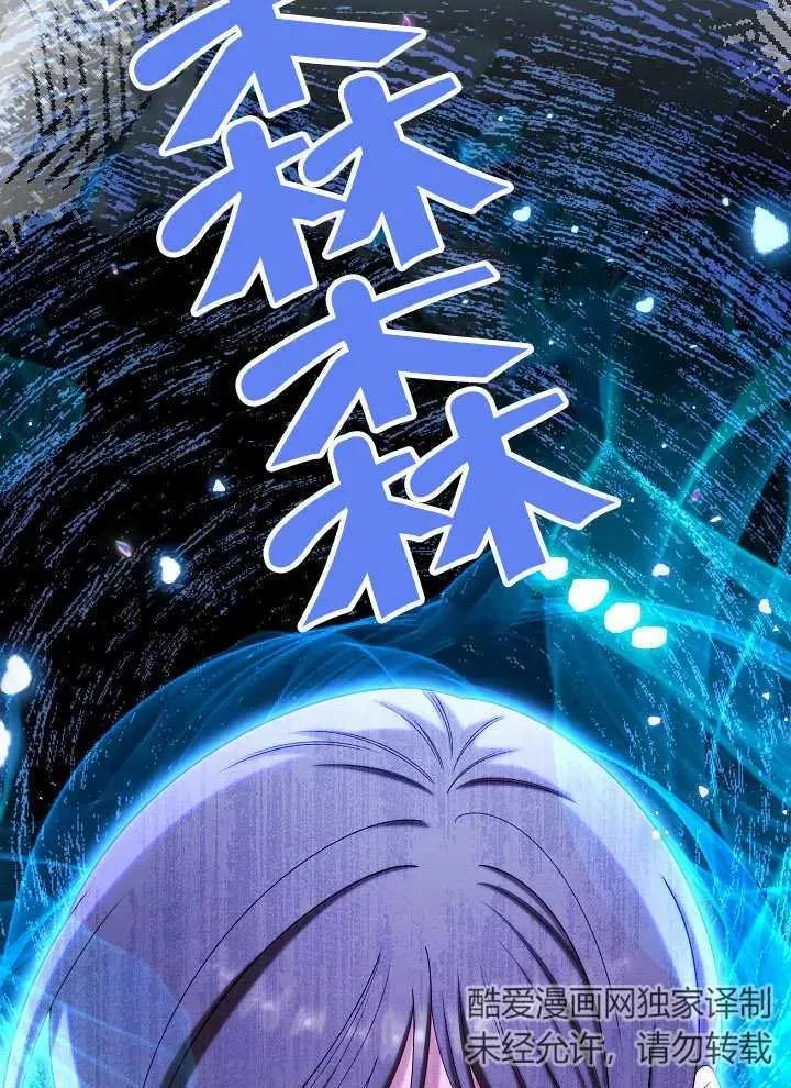 第40话94
