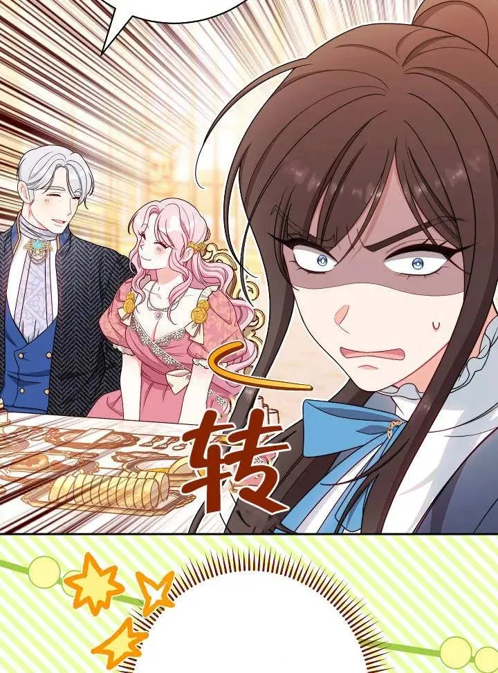第13话95
