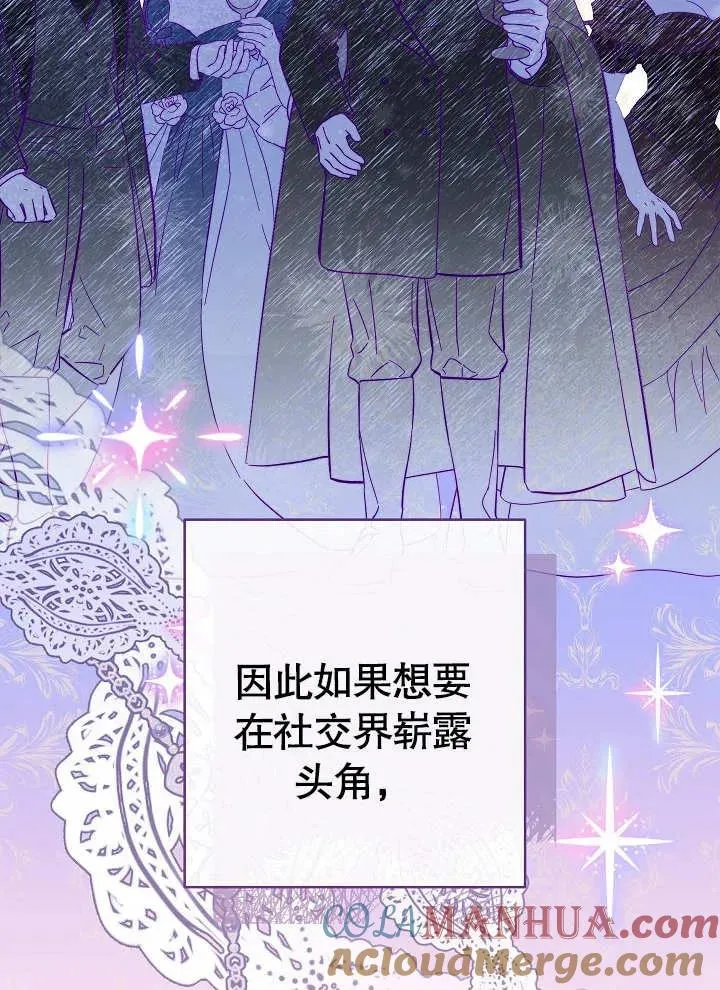 第15话44