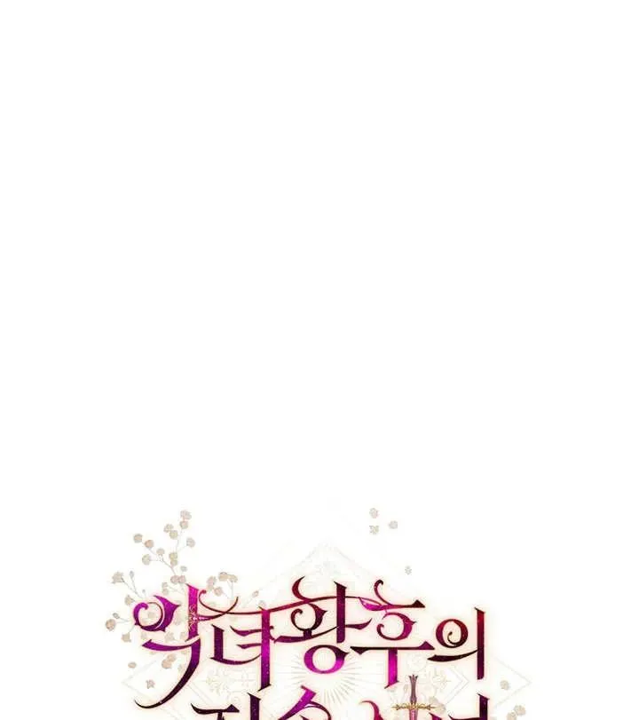 第29话146