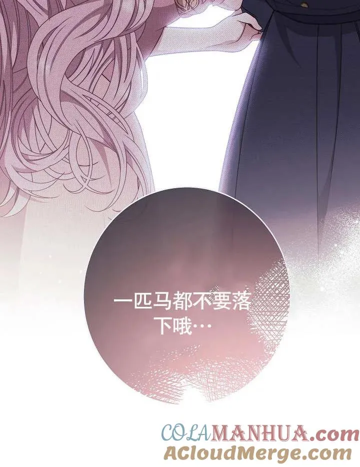 第03话168