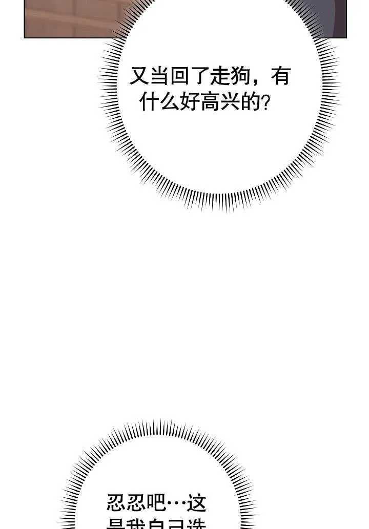 第54话135