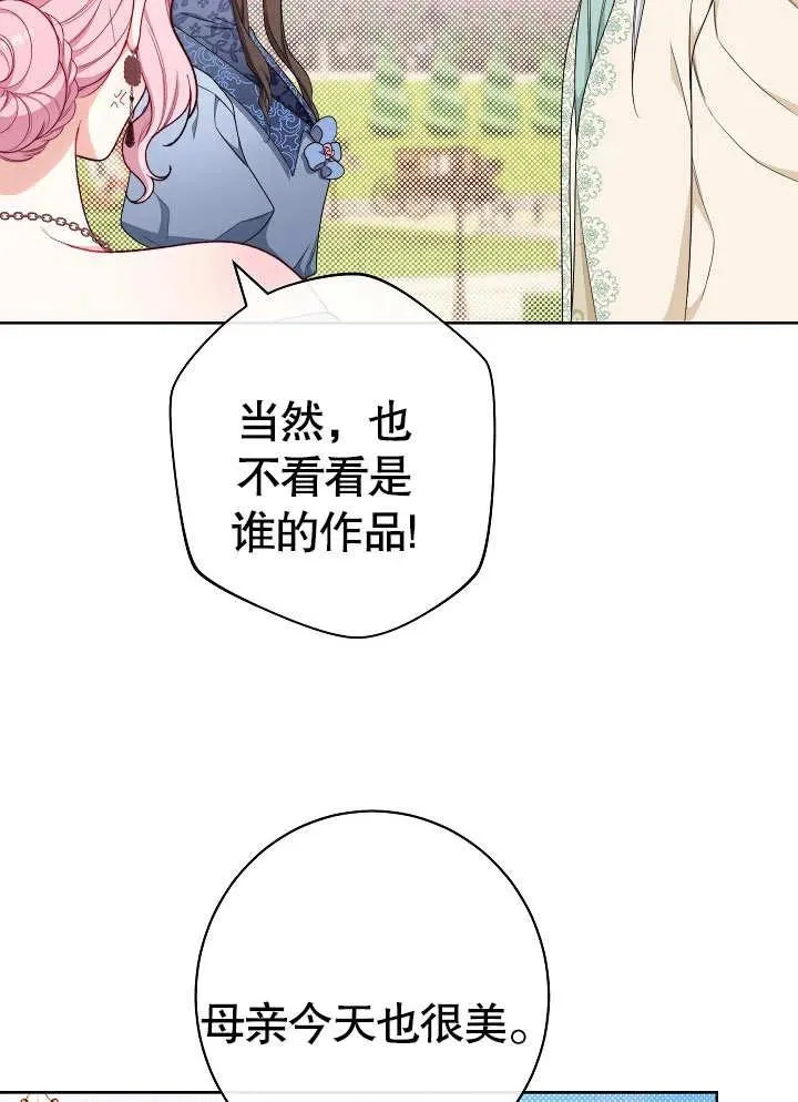 第08话11