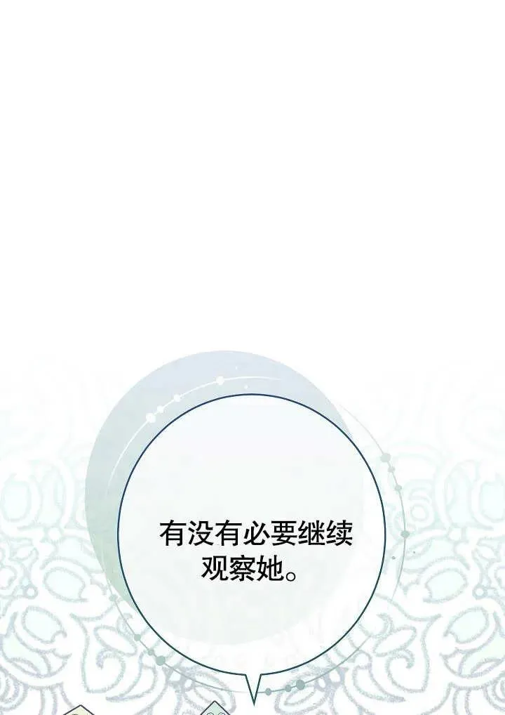 第07话42