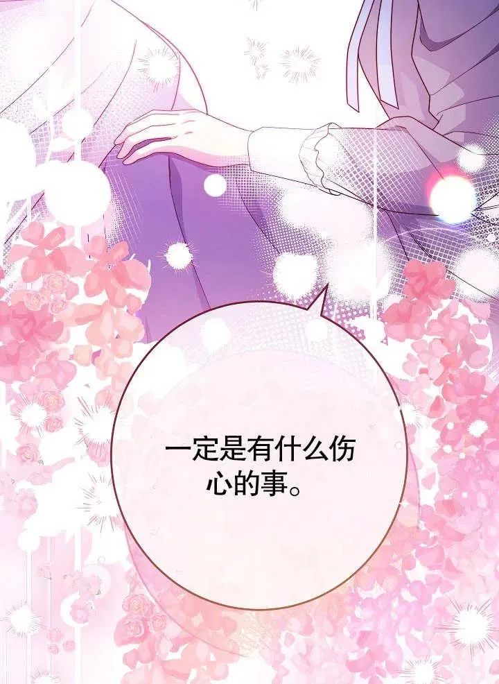 第14话73