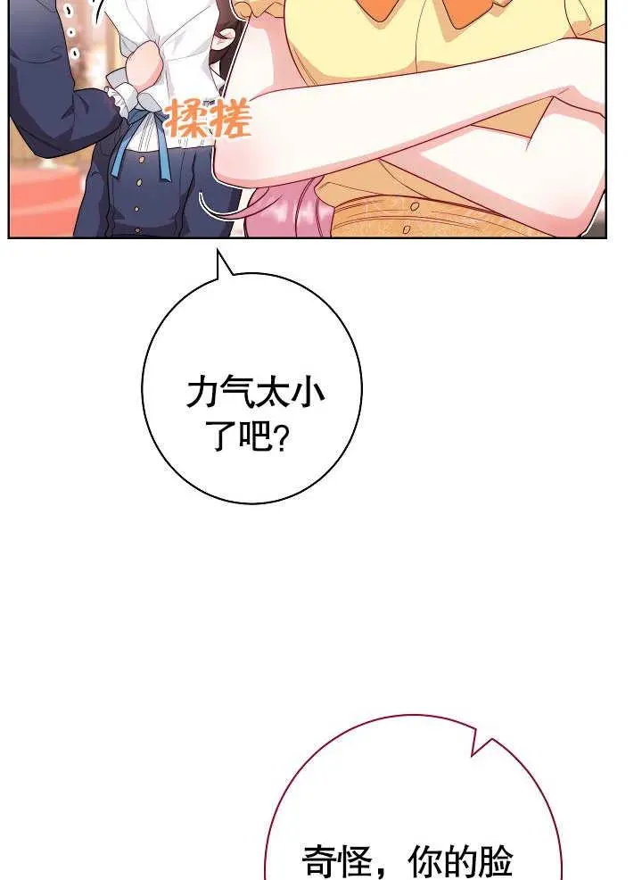 第06话67