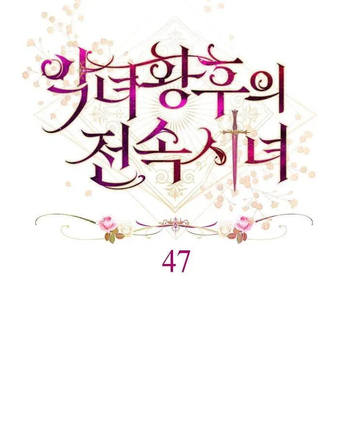 第47话27