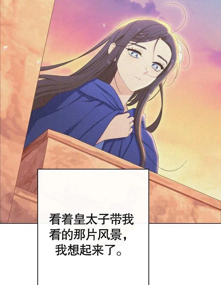 第32话119