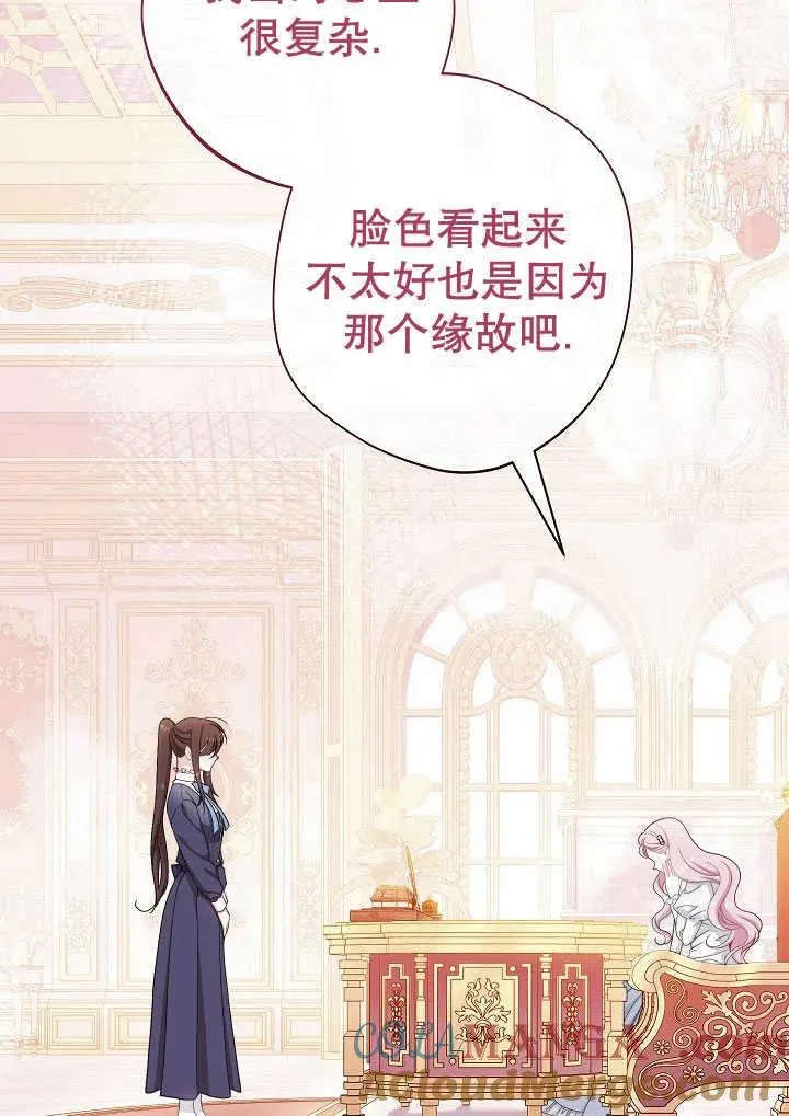 第51话60
