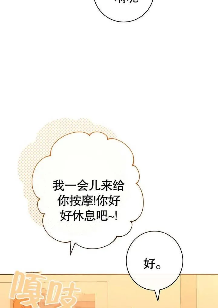 第07话83