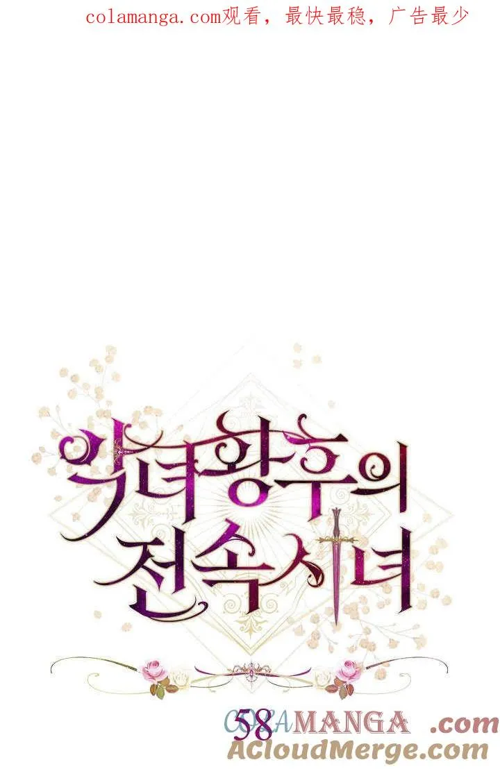 第58话0