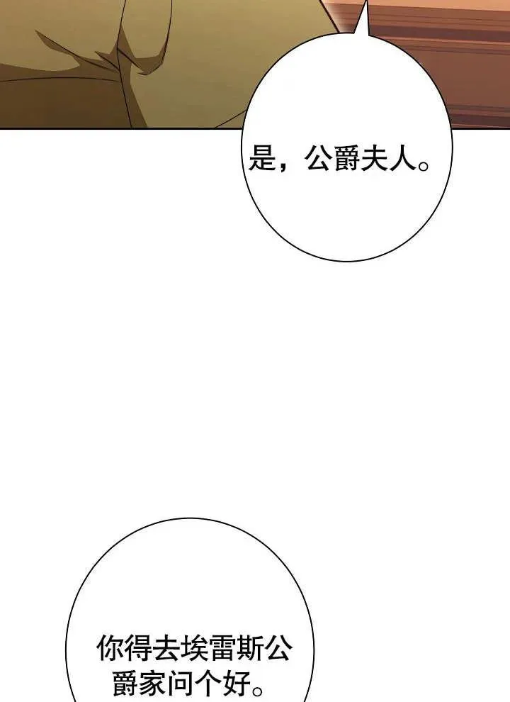 第15话73