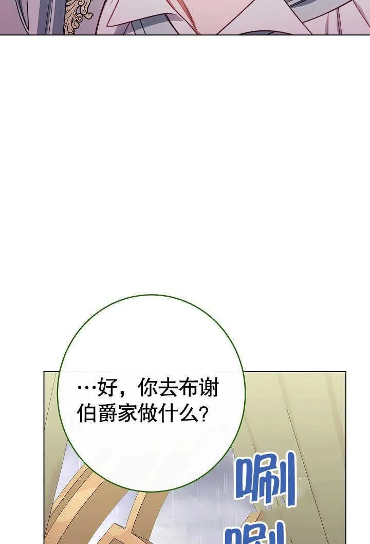 第54话59