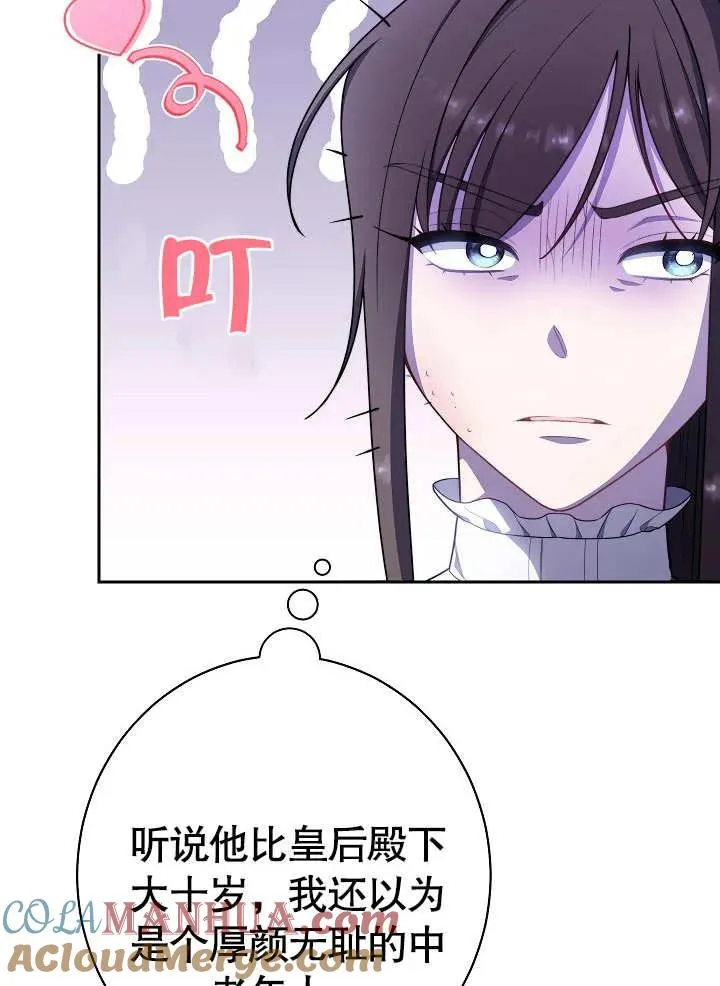第13话72