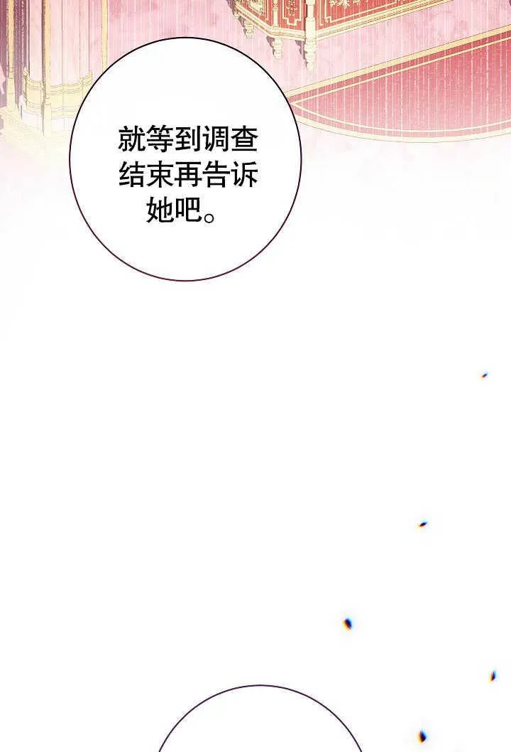 第54话111