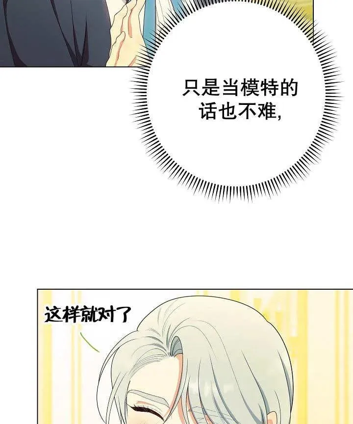 第47话131