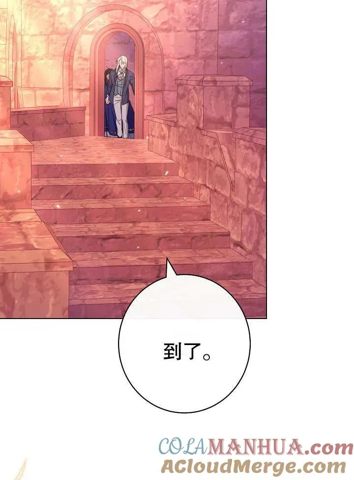 第32话8