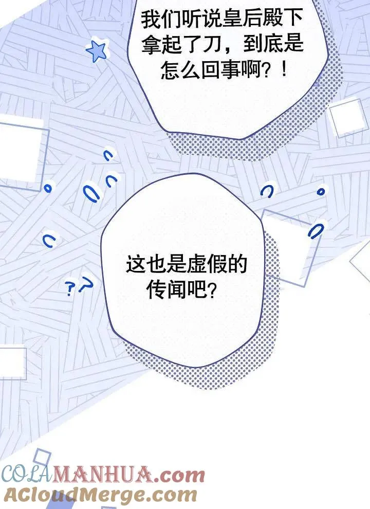 第03话12