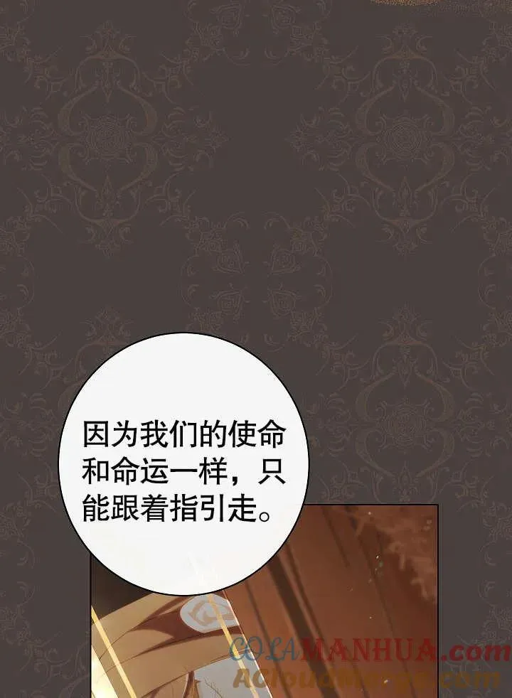 第48话20