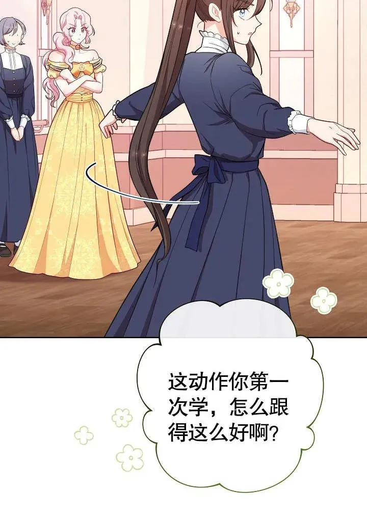 第07话51