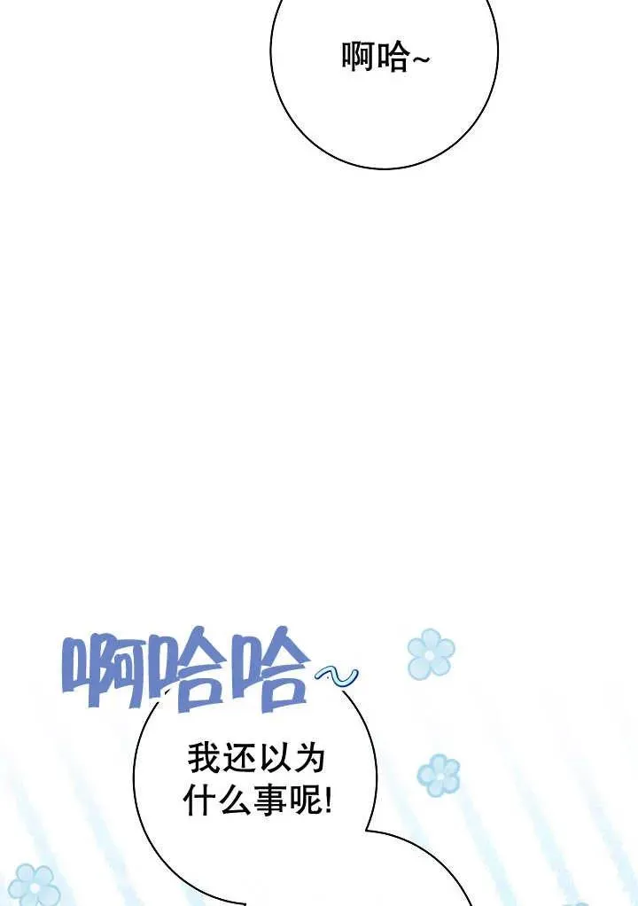 第34话50
