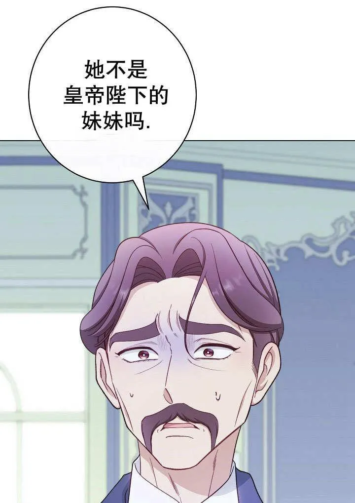 第56话29