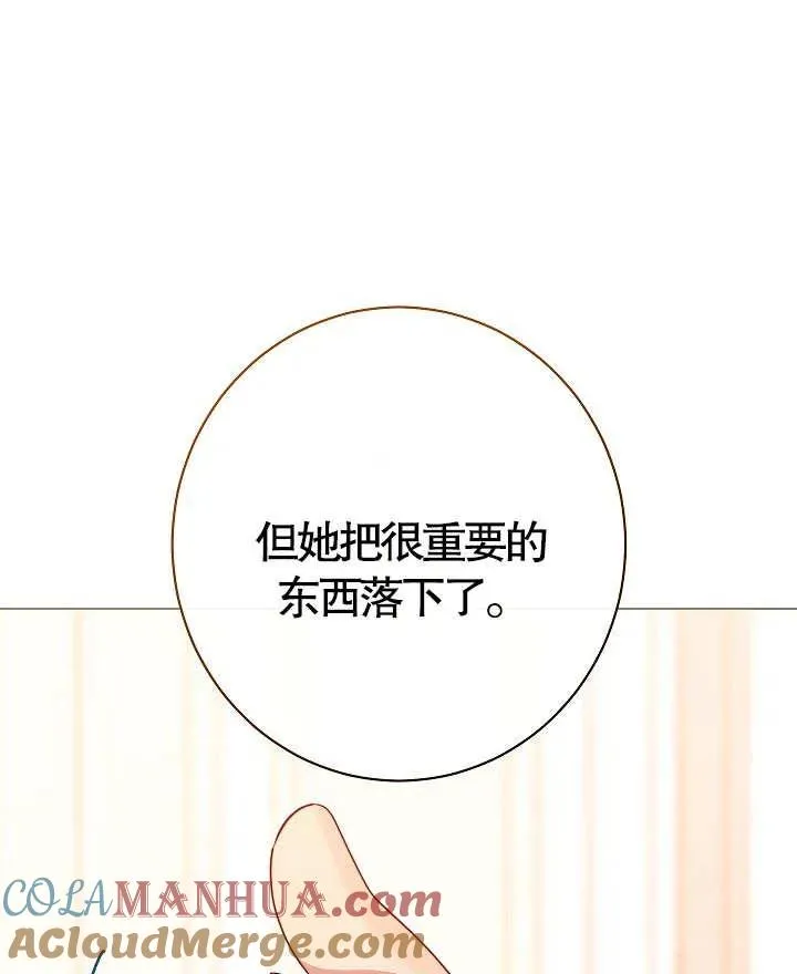 第36话72