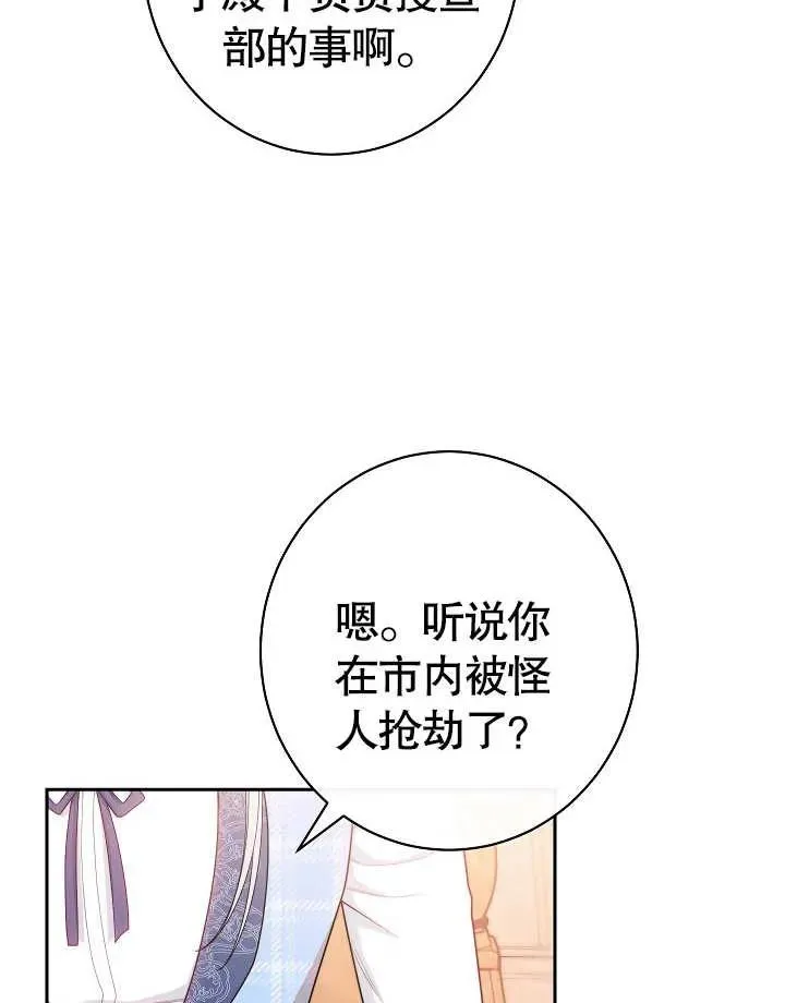 第11话95
