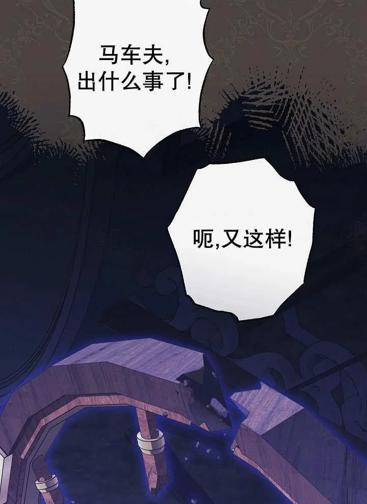 第52话61