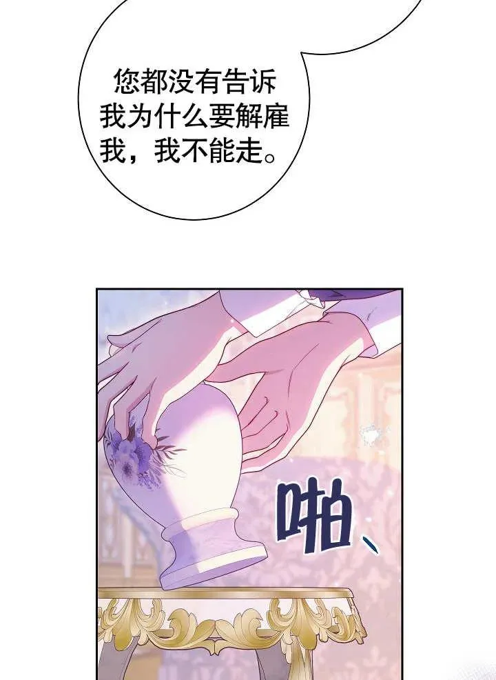 第14话62