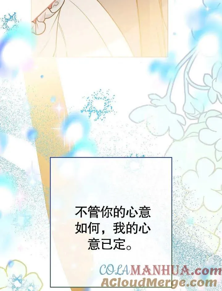 第48话72